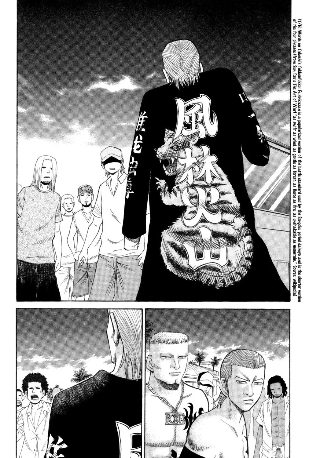 Nanba MG5 Chapter 39 page 35 - 