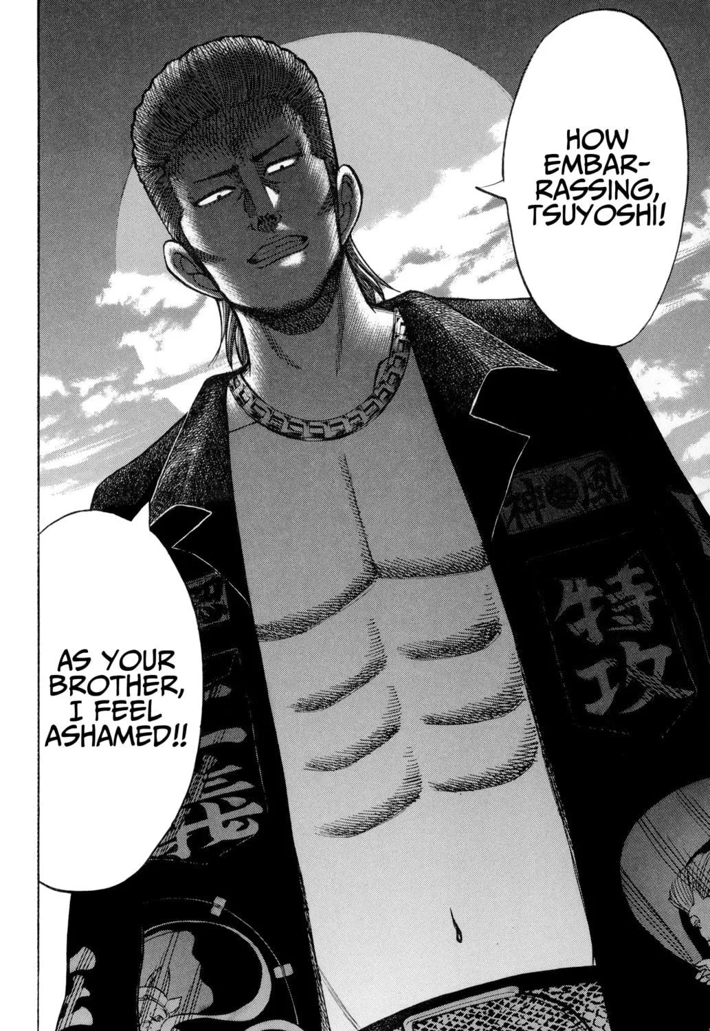 Nanba MG5 Chapter 39 page 39 - 