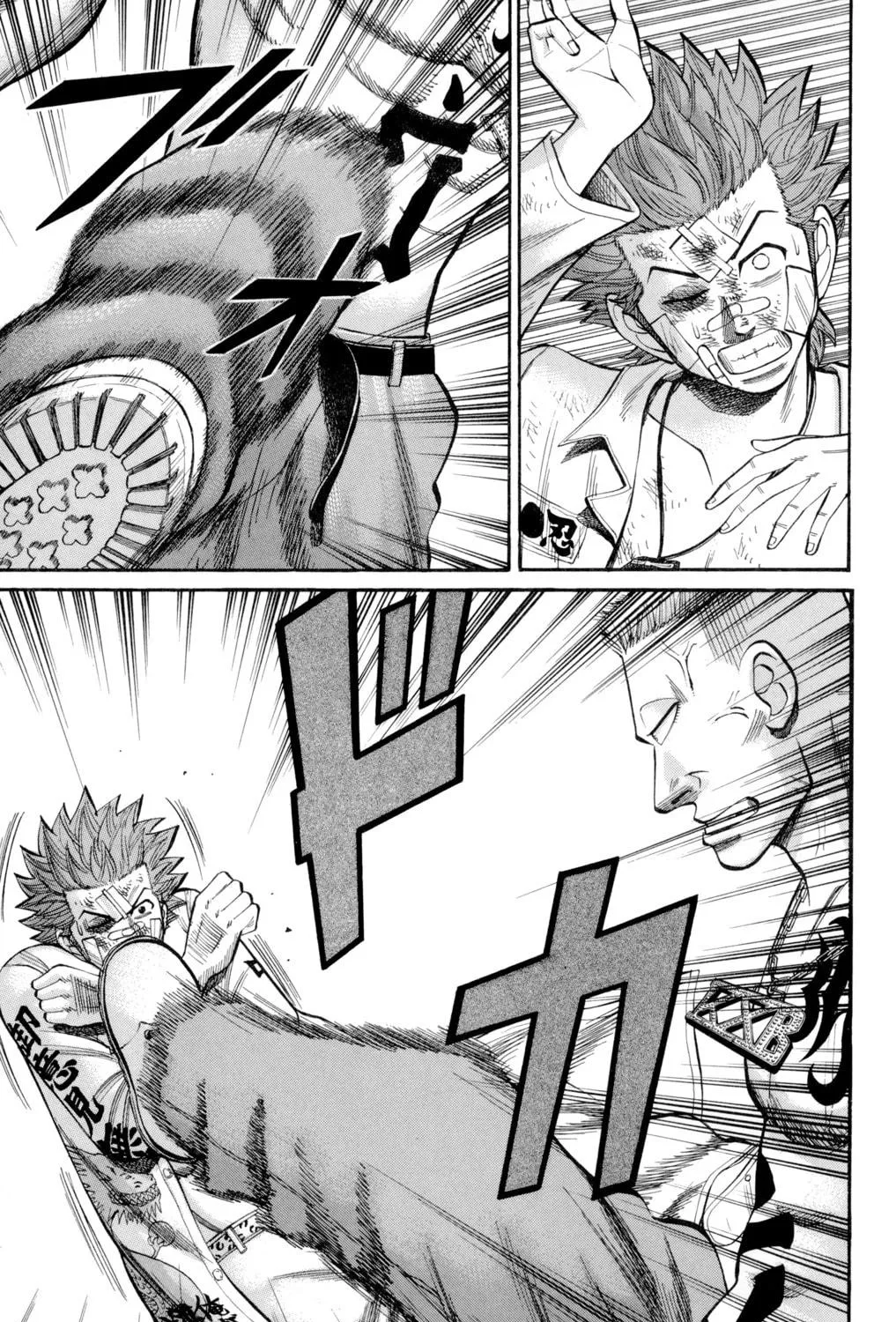 Nanba MG5 Chapter 39 page 5 - 