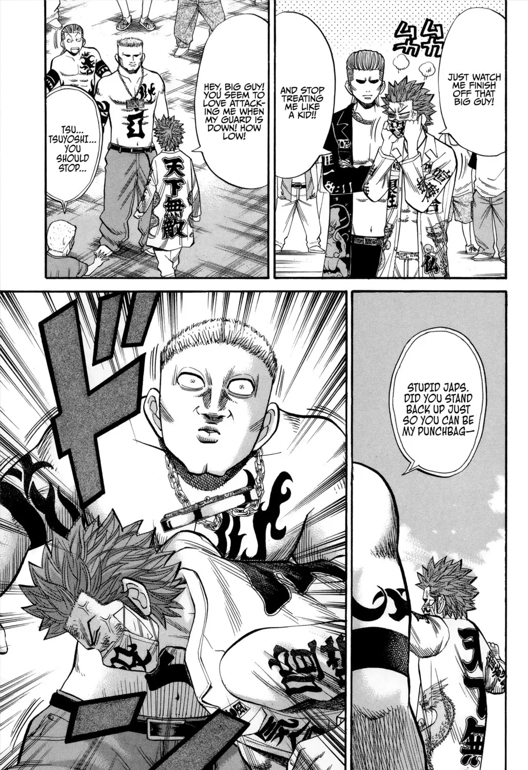 Nanba MG5 Chapter 40 page 13 - 