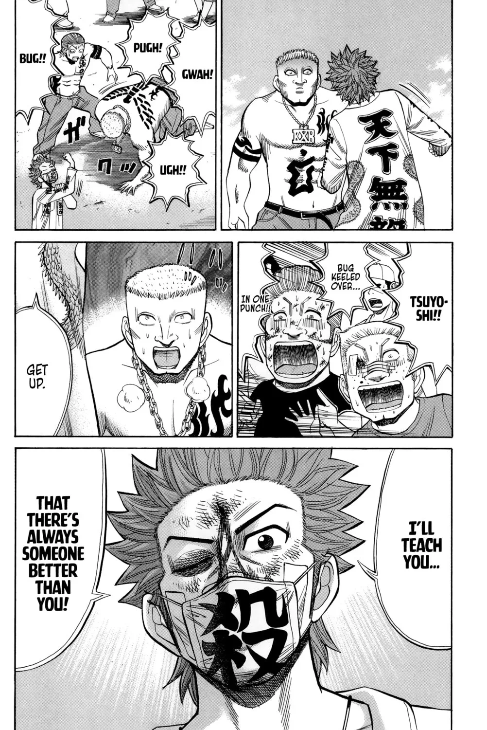 Nanba MG5 Chapter 40 page 15 - 