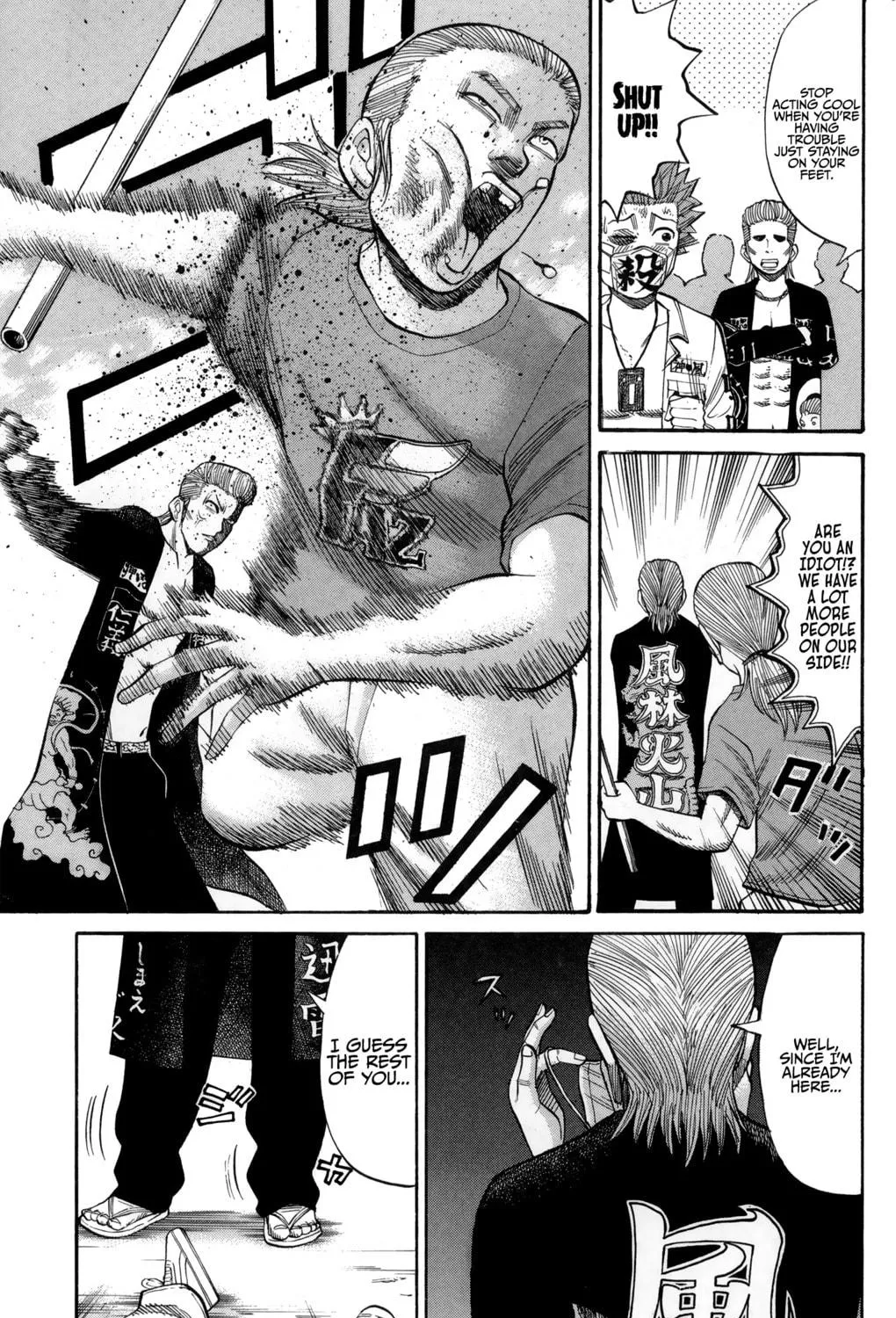 Nanba MG5 Chapter 40 page 17 - 