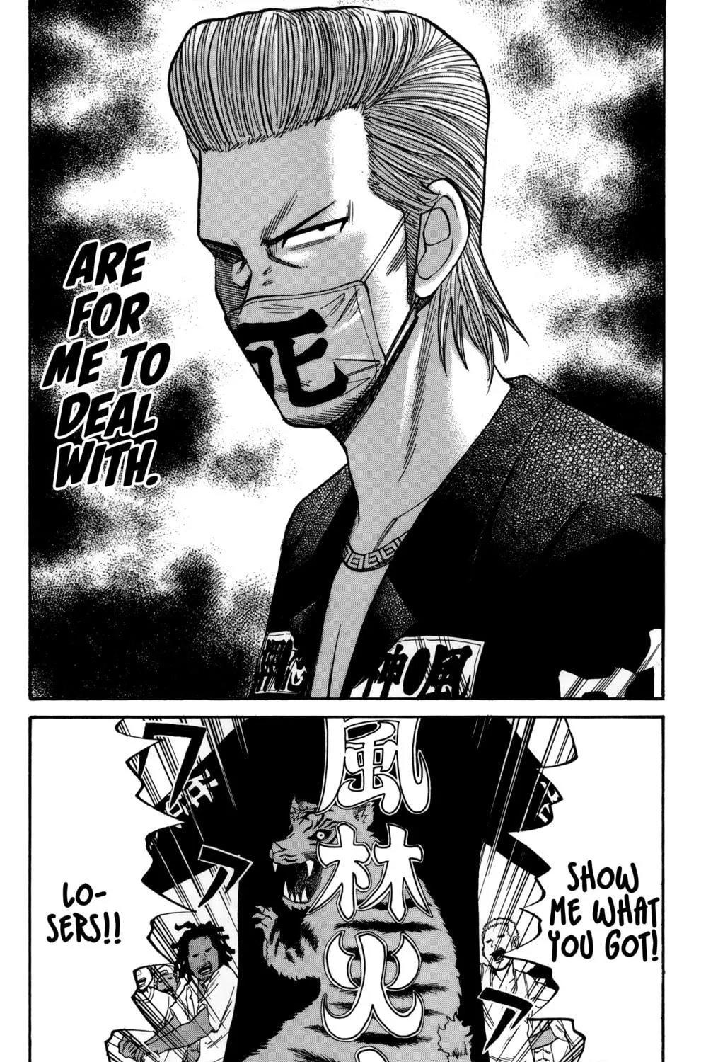 Nanba MG5 Chapter 40 page 19 - 
