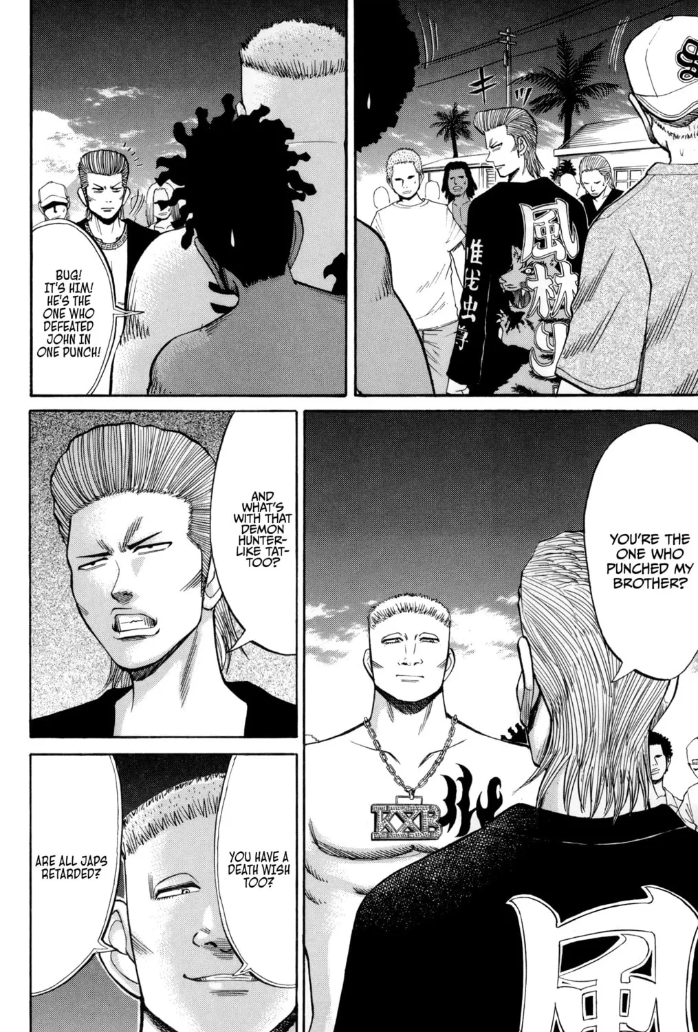 Nanba MG5 Chapter 40 page 3 - 