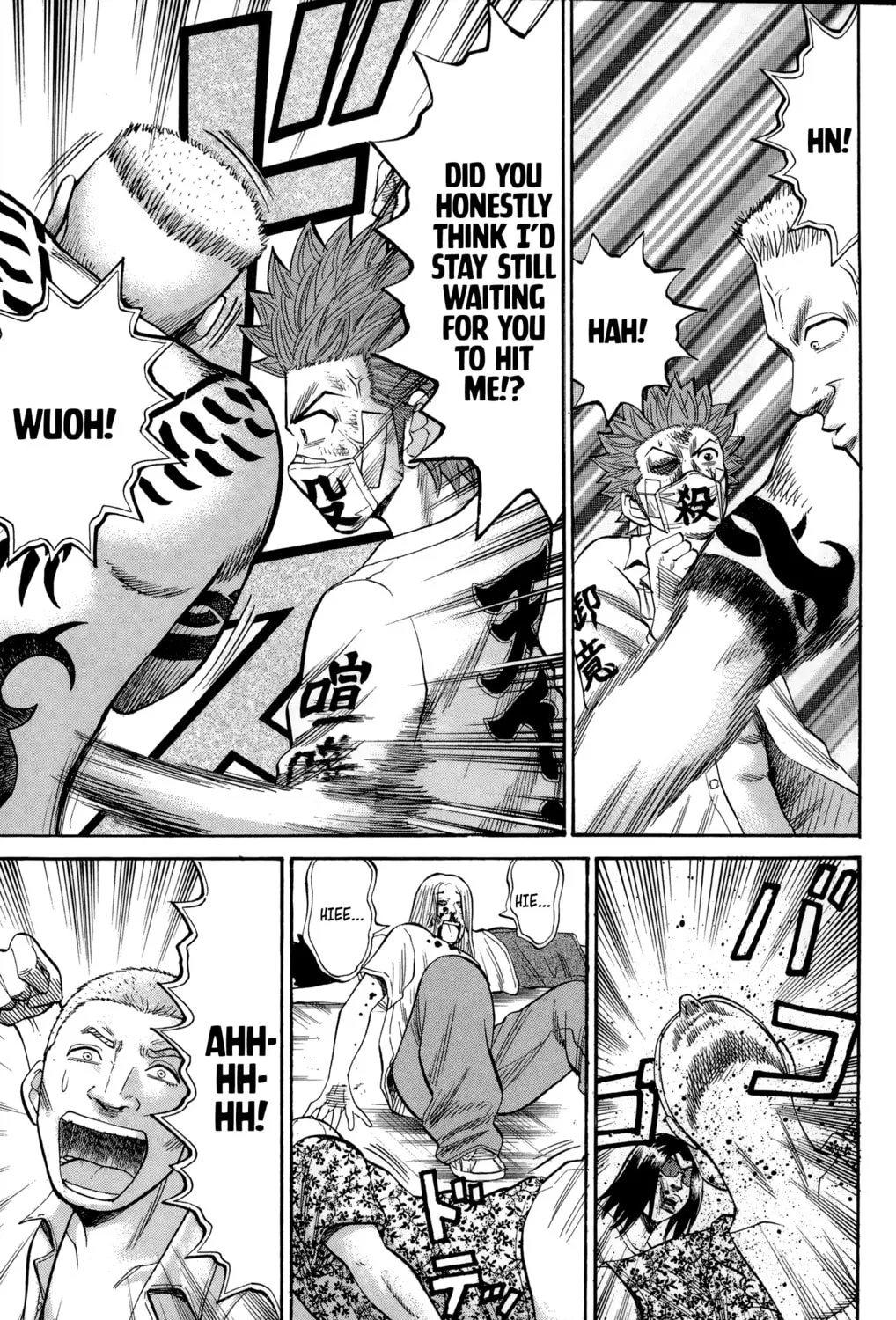 Nanba MG5 Chapter 40 page 21 - 