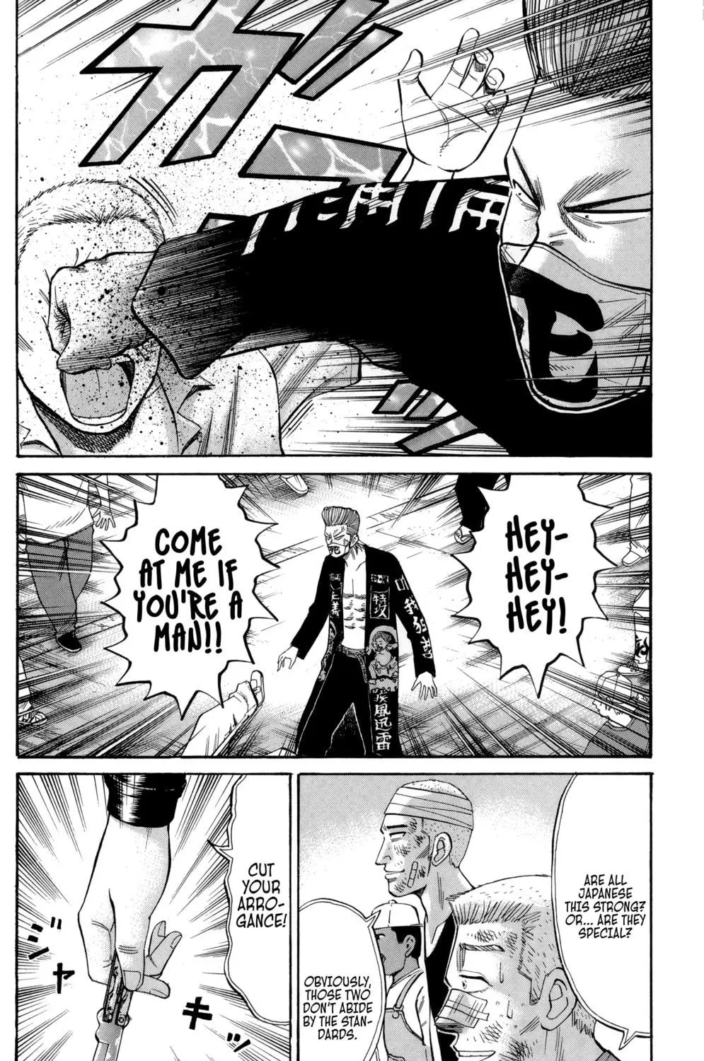 Nanba MG5 Chapter 40 page 23 - 