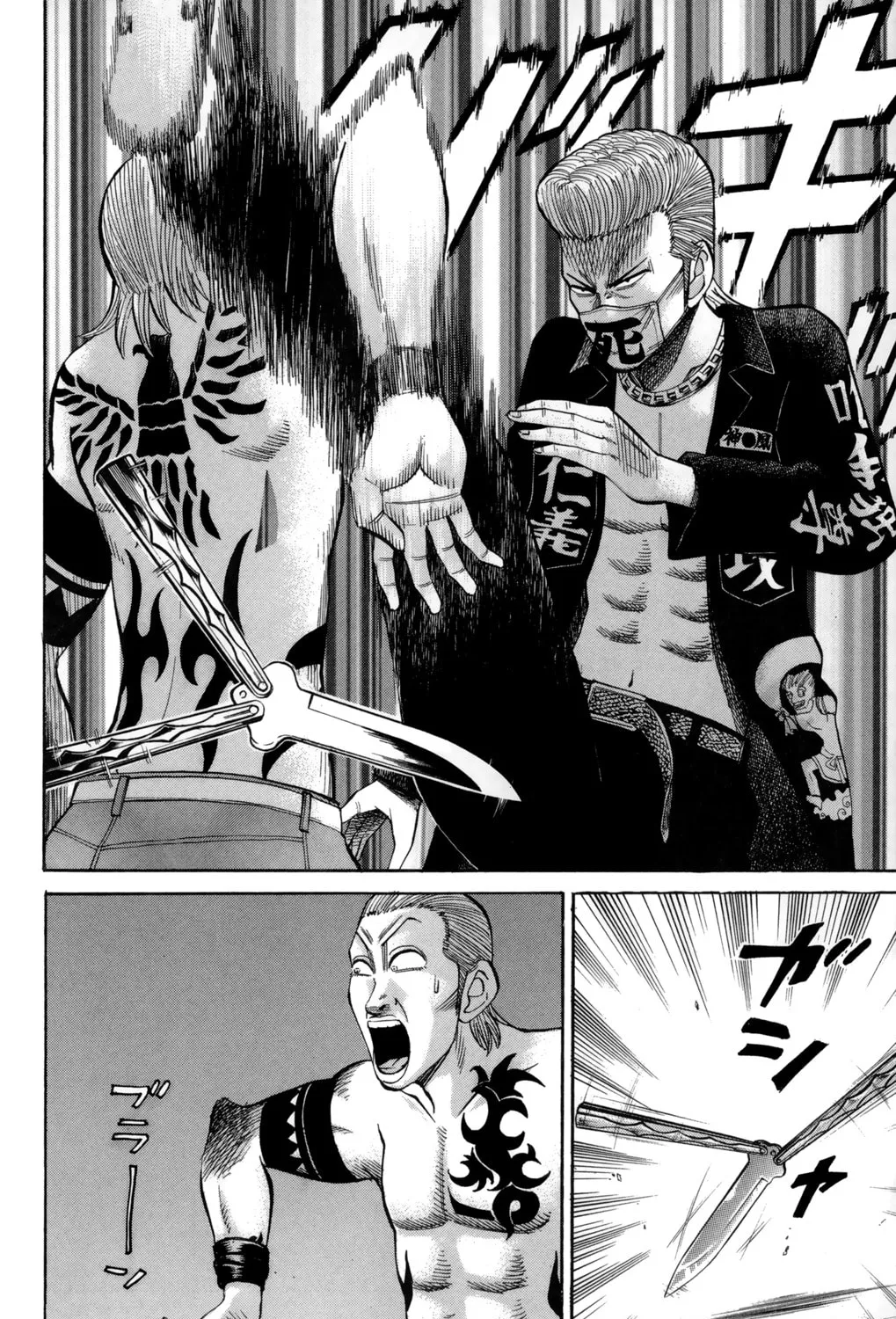 Nanba MG5 Chapter 40 page 27 - 