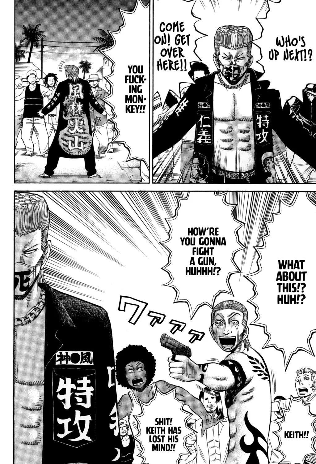 Nanba MG5 Chapter 40 page 31 - 