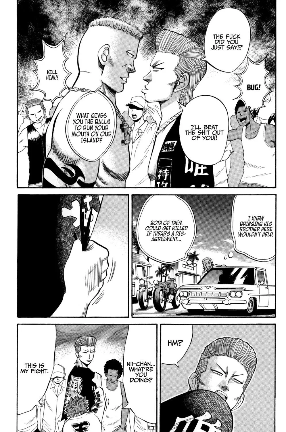 Nanba MG5 Chapter 40 page 5 - 