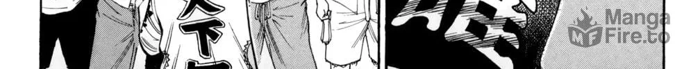 Nanba MG5 Chapter 40 page 6 - 