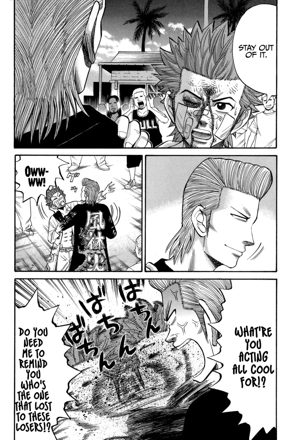 Nanba MG5 Chapter 40 page 7 - 