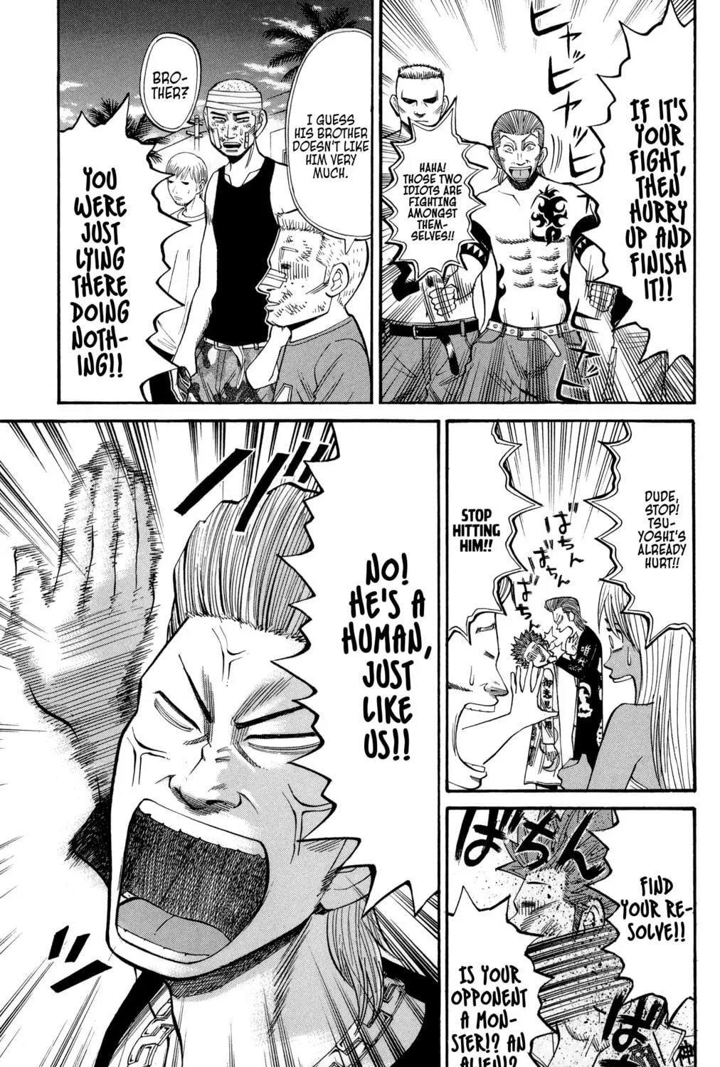 Nanba MG5 Chapter 40 page 9 - 
