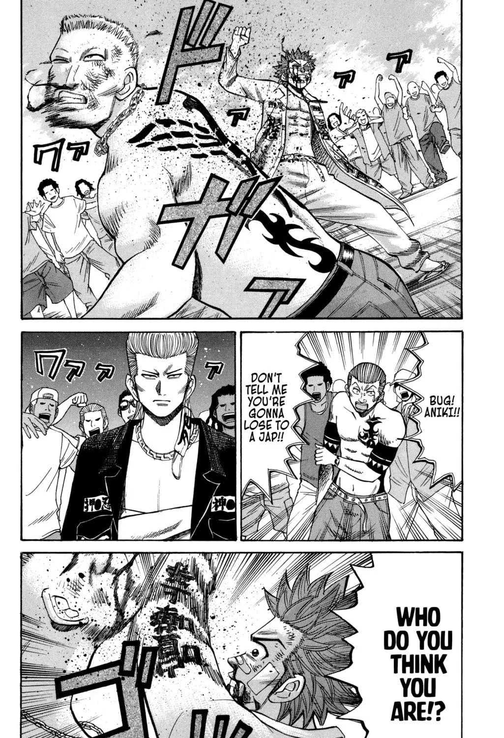 Nanba MG5 Chapter 41 page 11 - 