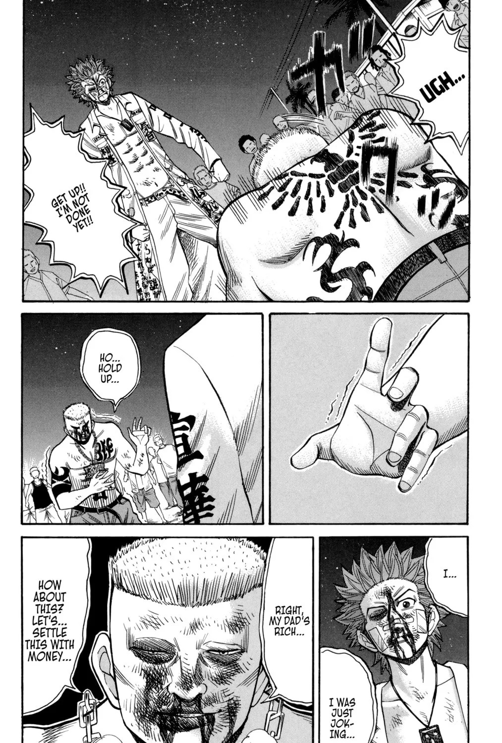 Nanba MG5 Chapter 41 page 15 - 