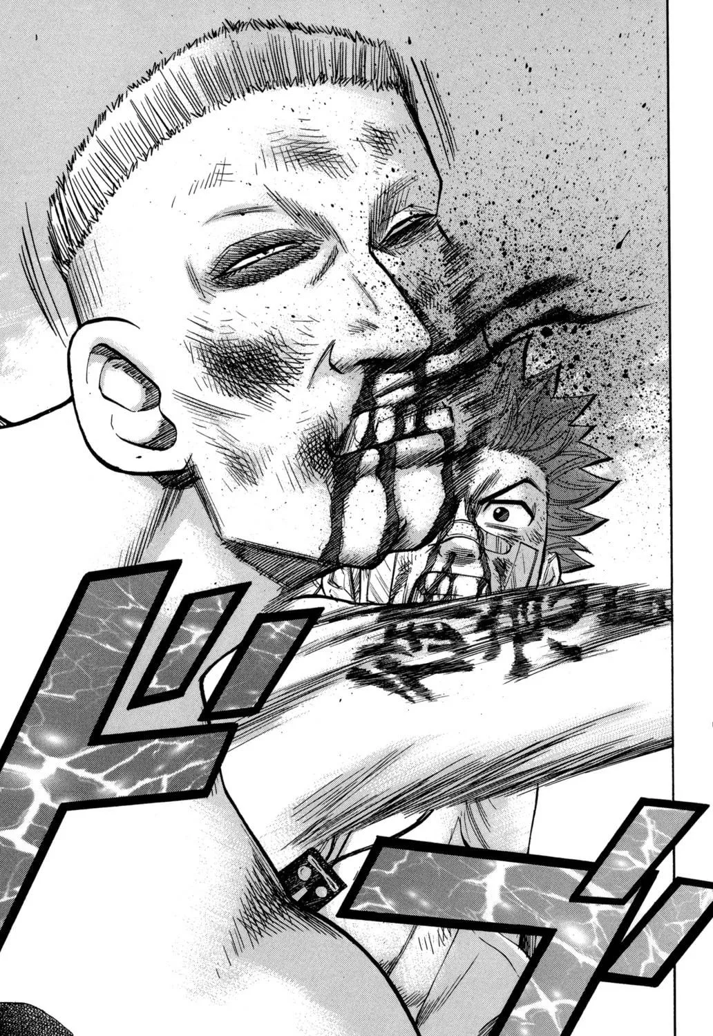 Nanba MG5 Chapter 41 page 17 - 