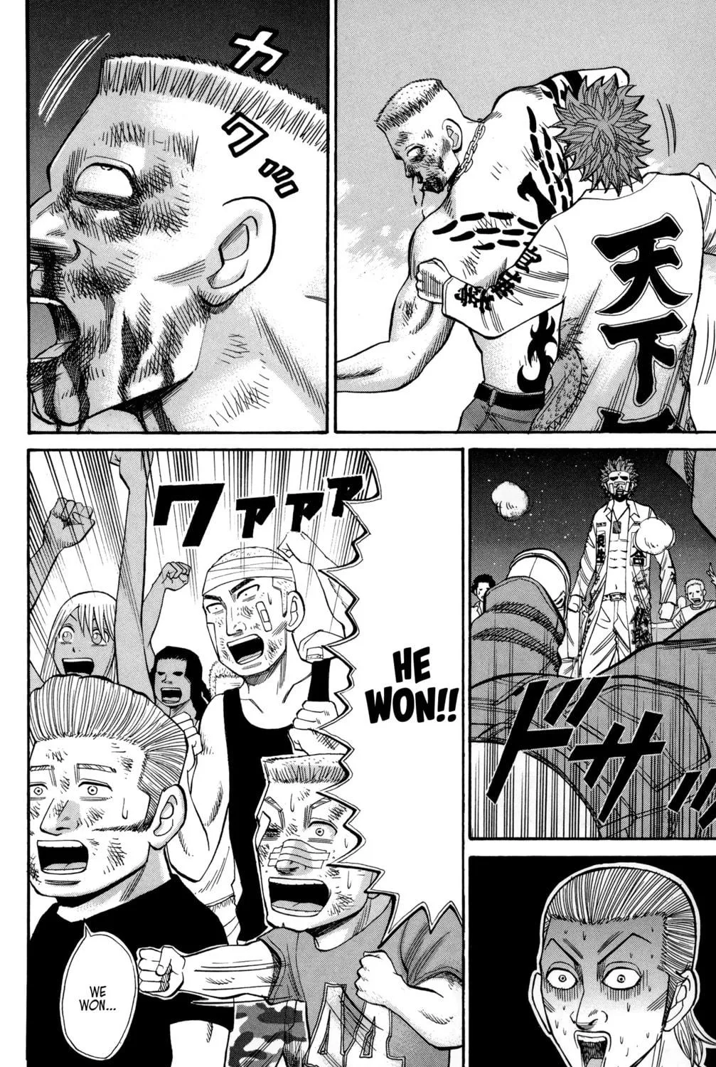 Nanba MG5 Chapter 41 page 19 - 