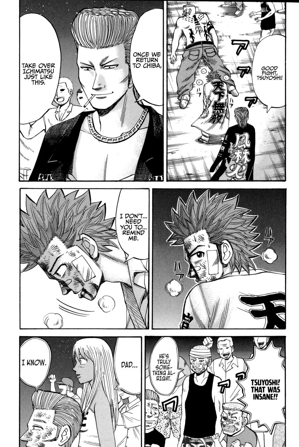 Nanba MG5 Chapter 41 page 21 - 