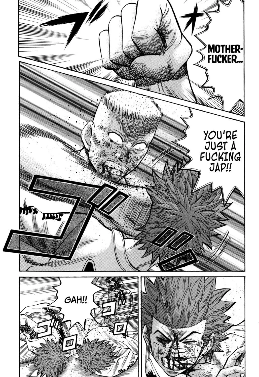 Nanba MG5 Chapter 41 page 5 - 