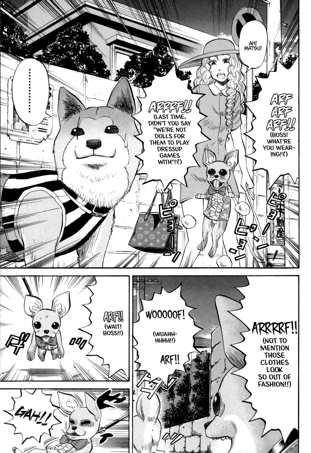 Nanba MG5 Chapter 42 page 21 - 