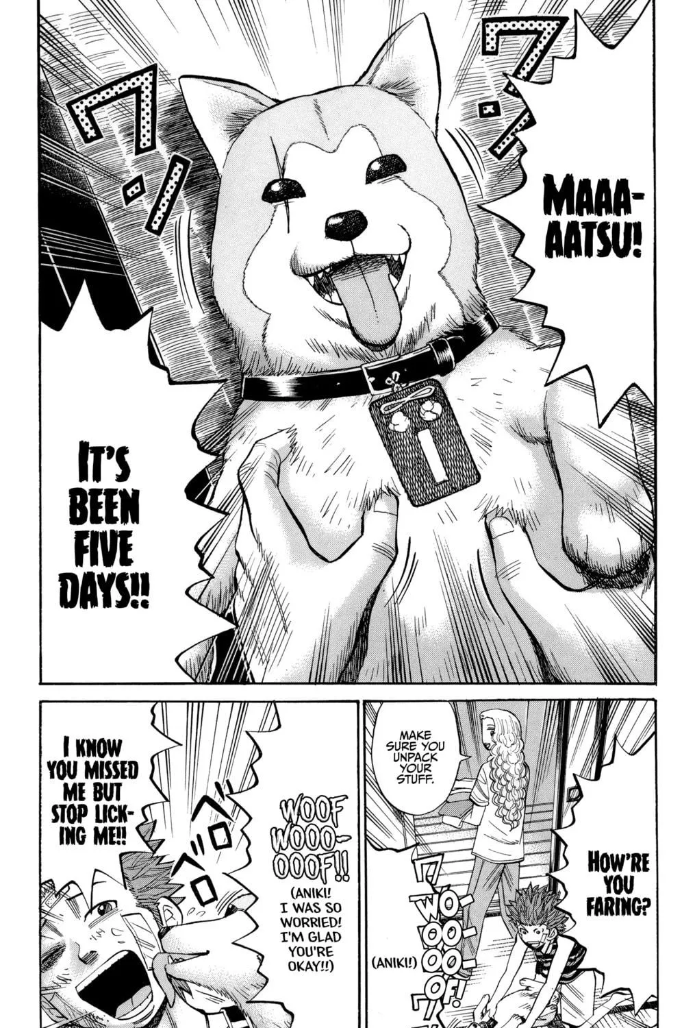 Nanba MG5 Chapter 42 page 5 - 