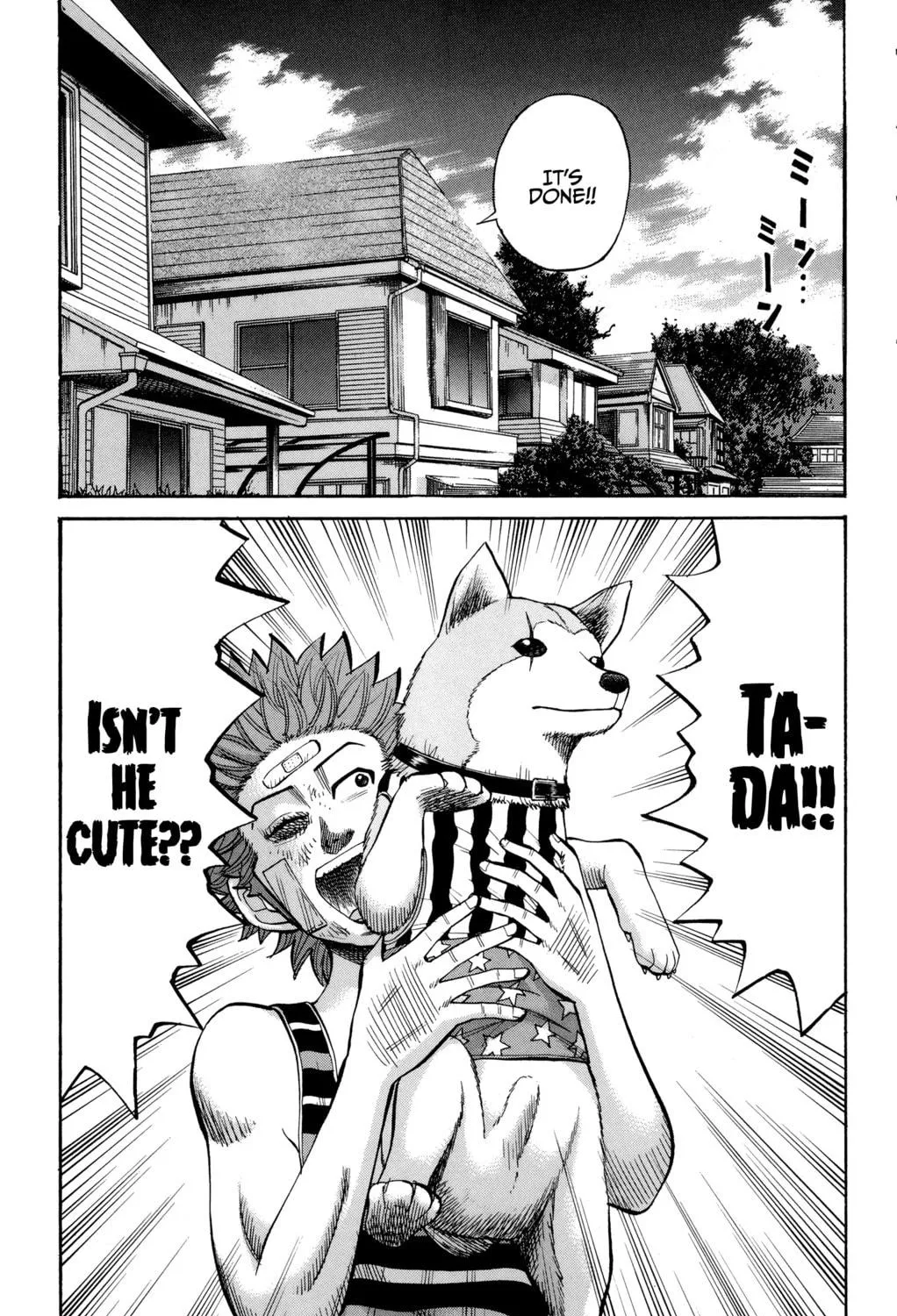 Nanba MG5 Chapter 42 page 9 - 