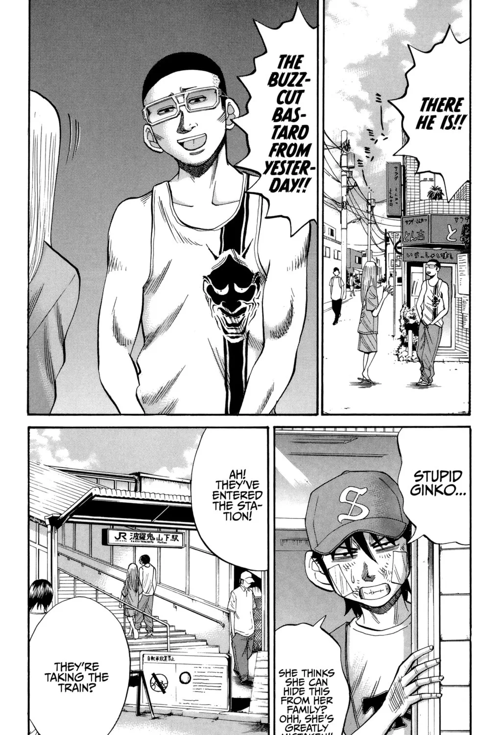 Nanba MG5 Chapter 43 page 3 - 