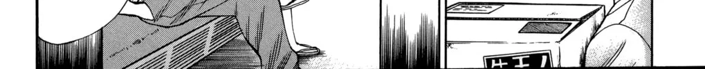 Nanba MG5 Chapter 43 page 8 - 