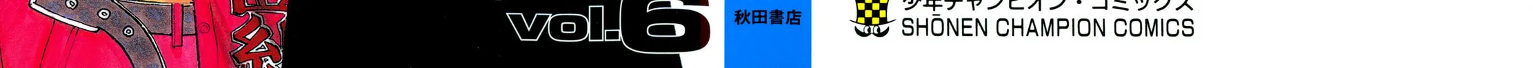 Nanba MG5 Chapter 44 page 2 - 