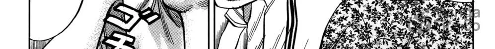 Nanba MG5 Chapter 44 page 17 - 