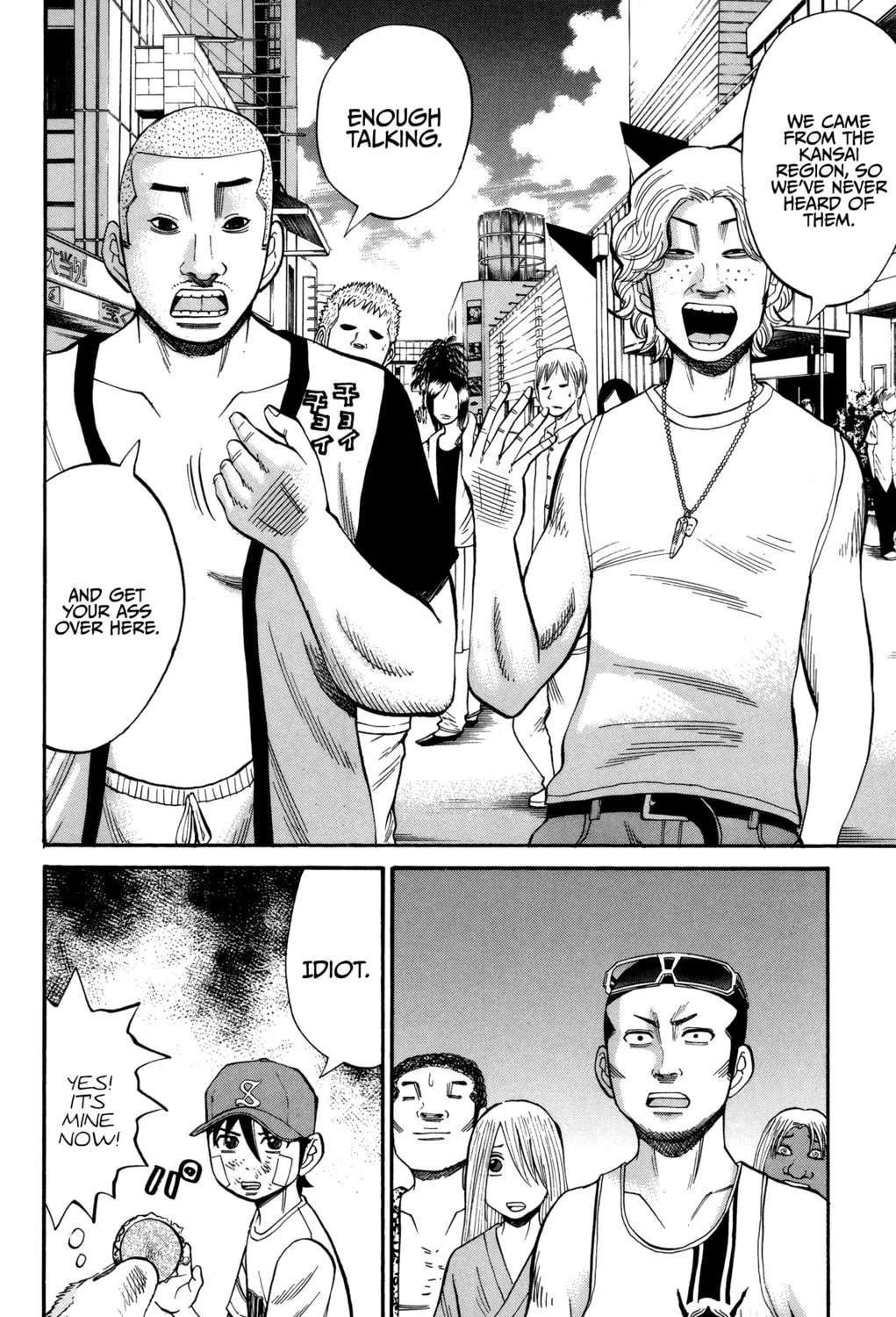 Nanba MG5 Chapter 44 page 50 - 