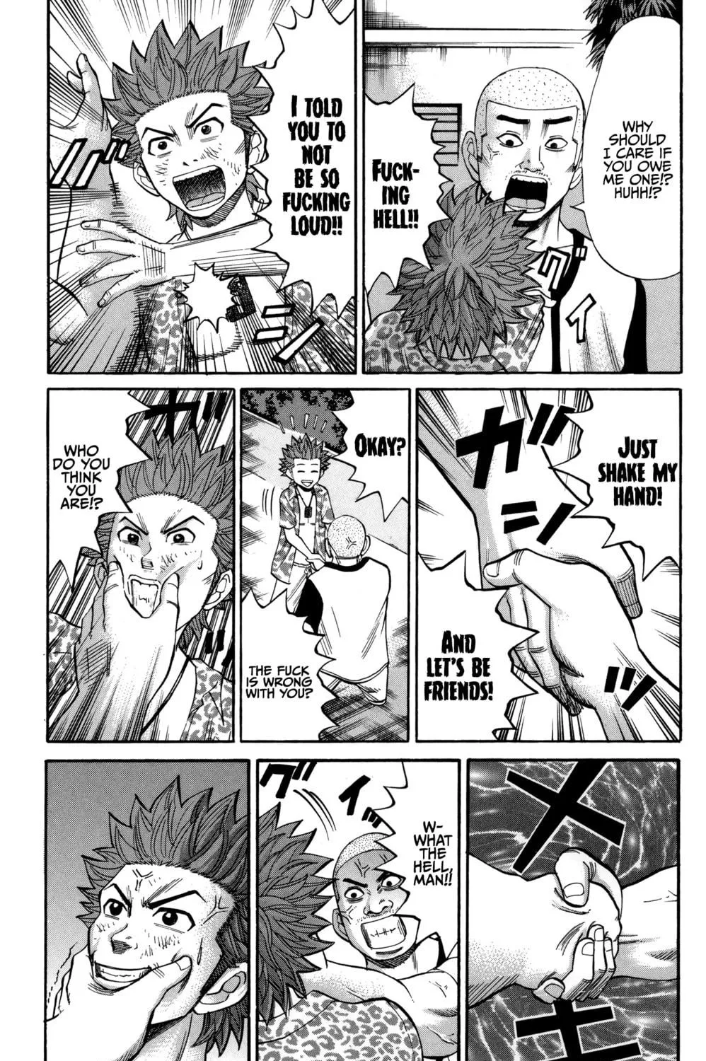Nanba MG5 Chapter 45 page 17 - 