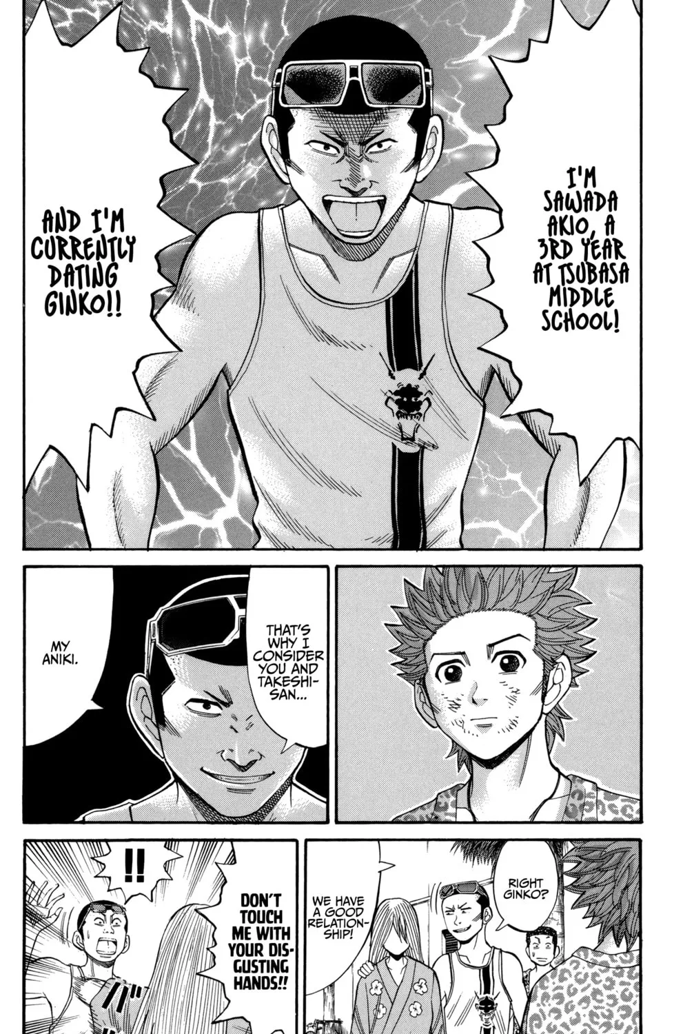 Nanba MG5 Chapter 45 page 27 - 