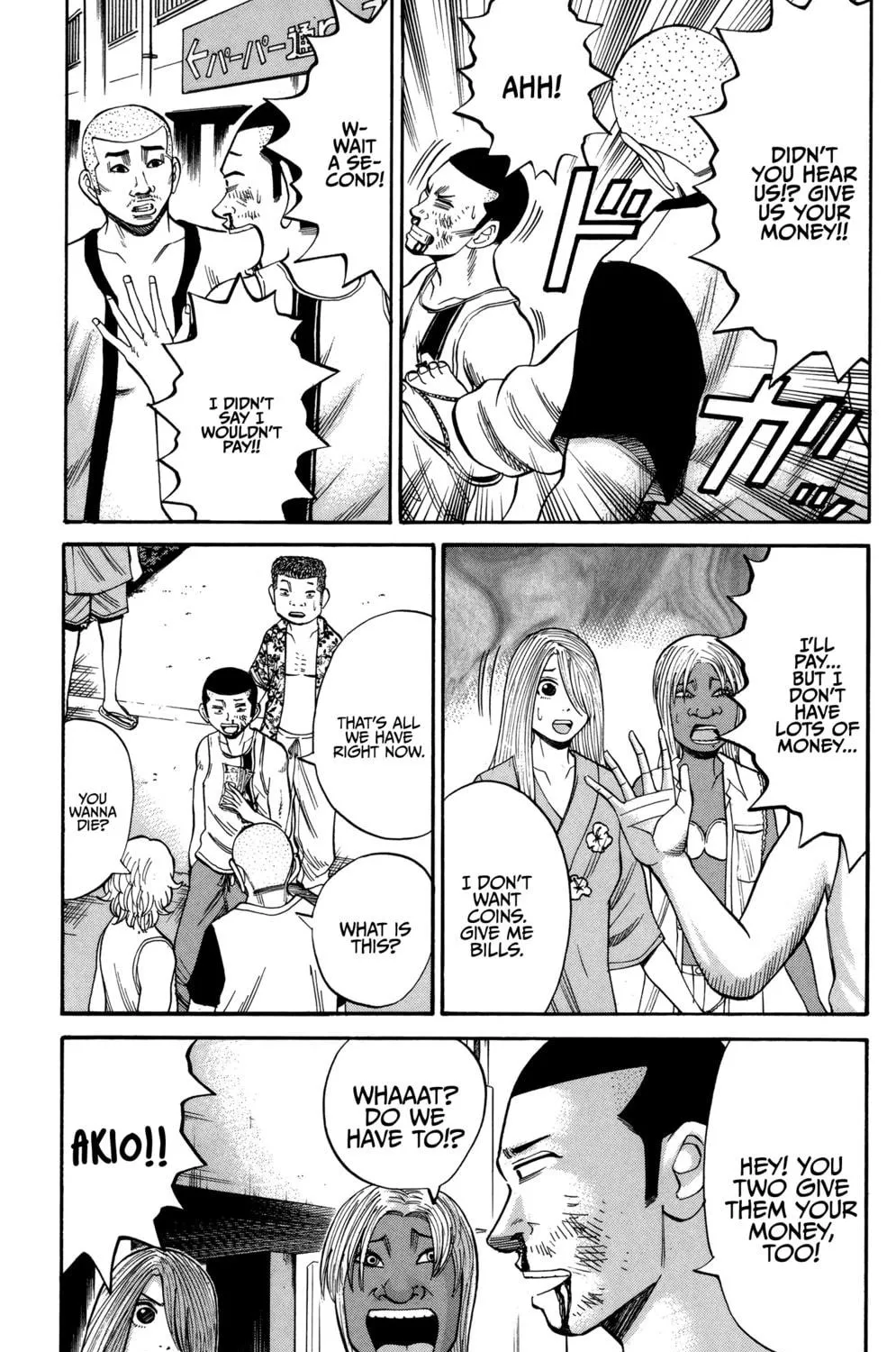 Nanba MG5 Chapter 45 page 5 - 