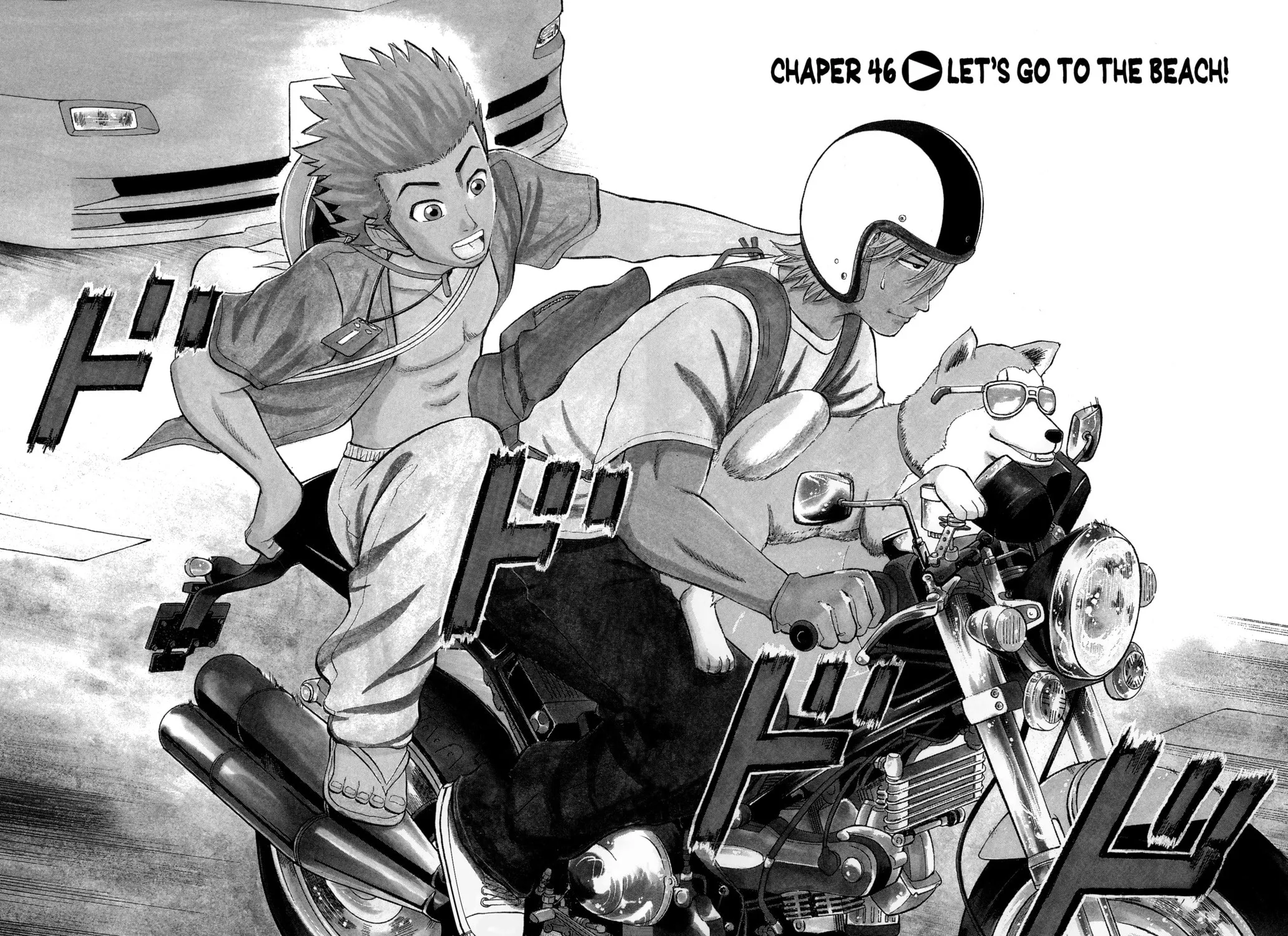 Nanba MG5 Chapter 46 page 3 - 
