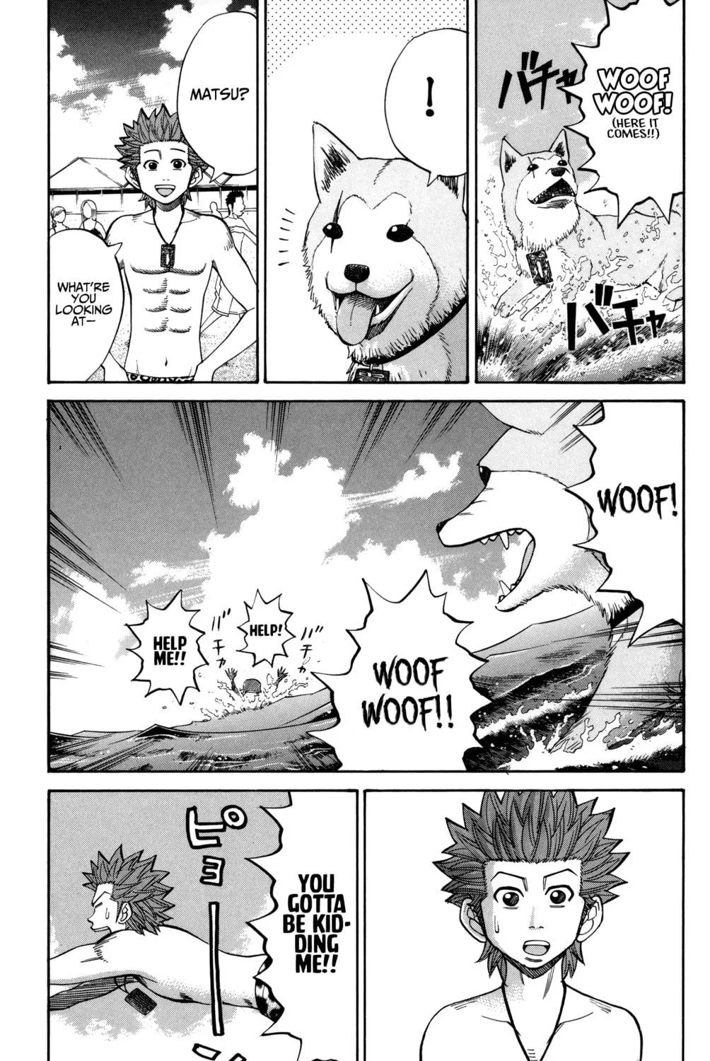 Nanba MG5 Chapter 46 page 23 - 