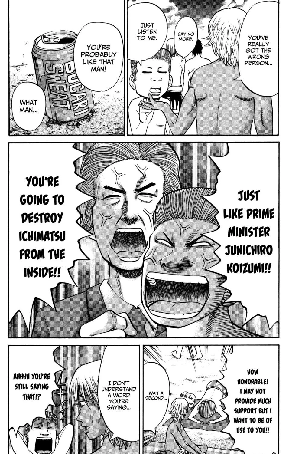 Nanba MG5 Chapter 47 page 11 - 