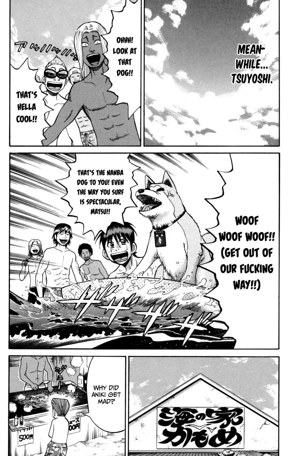 Nanba MG5 Chapter 47 page 19 - 