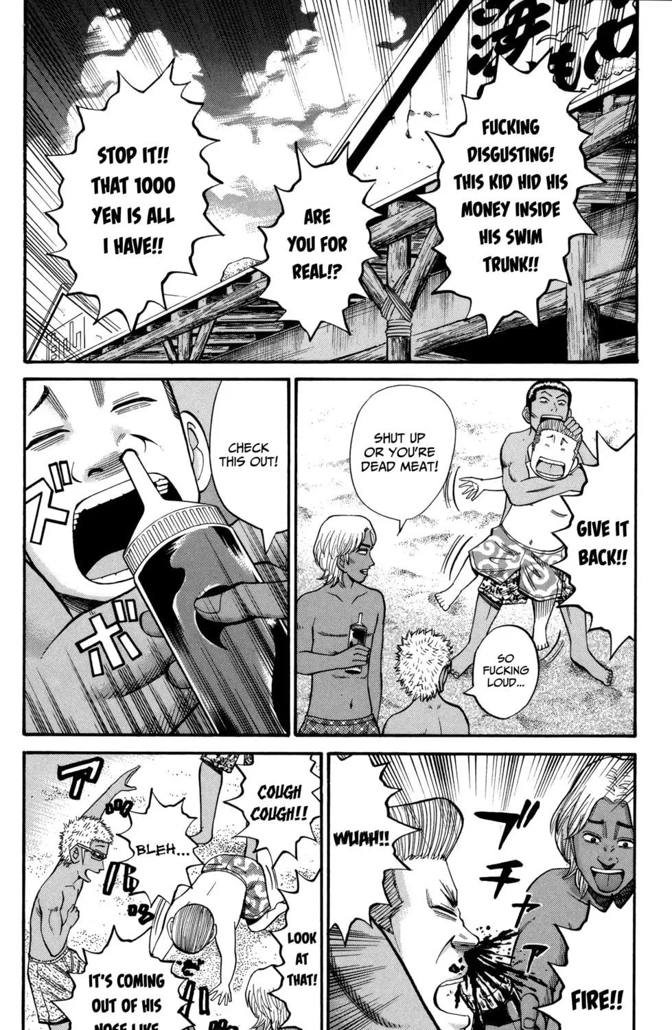 Nanba MG5 Chapter 47 page 23 - 