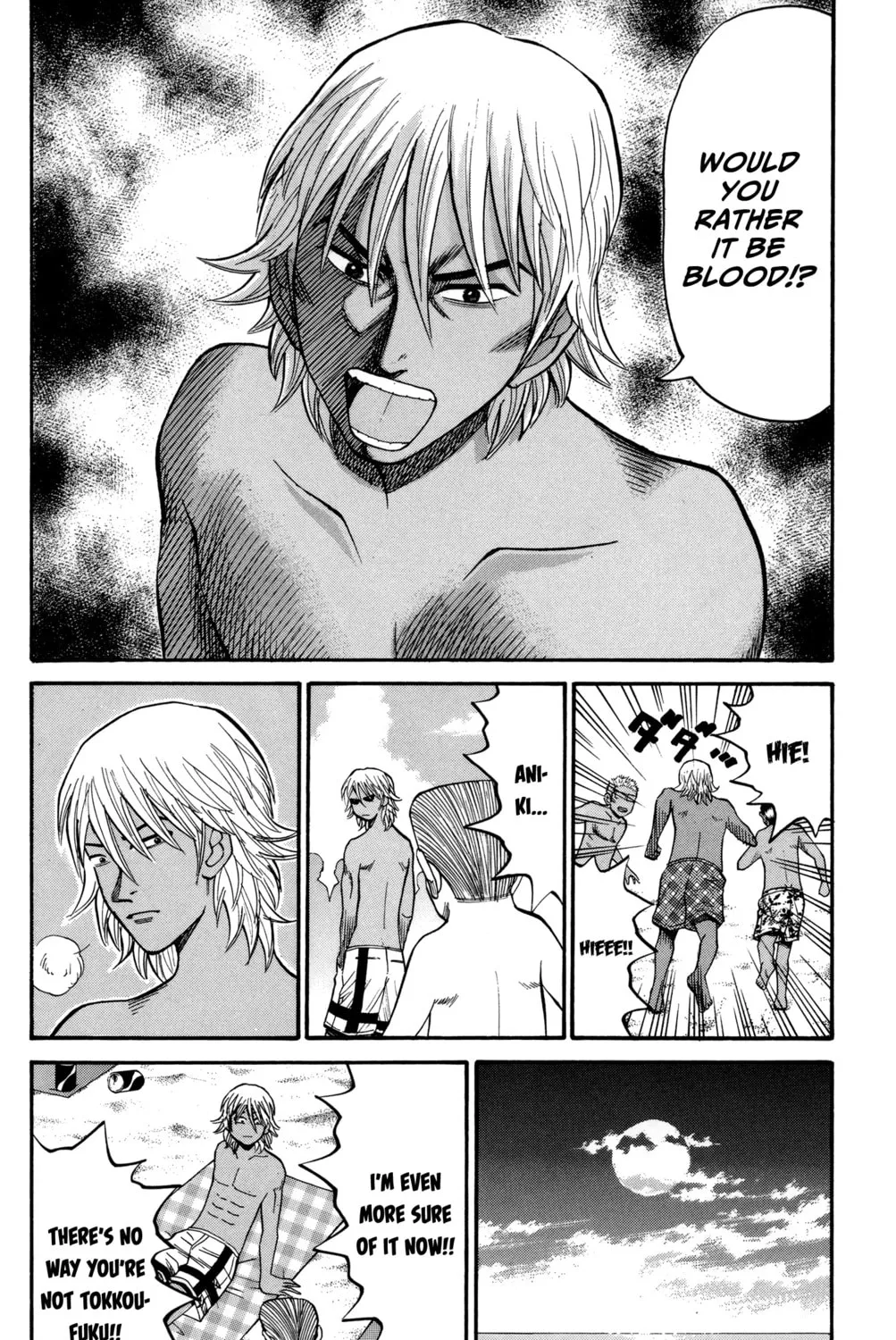 Nanba MG5 Chapter 47 page 31 - 