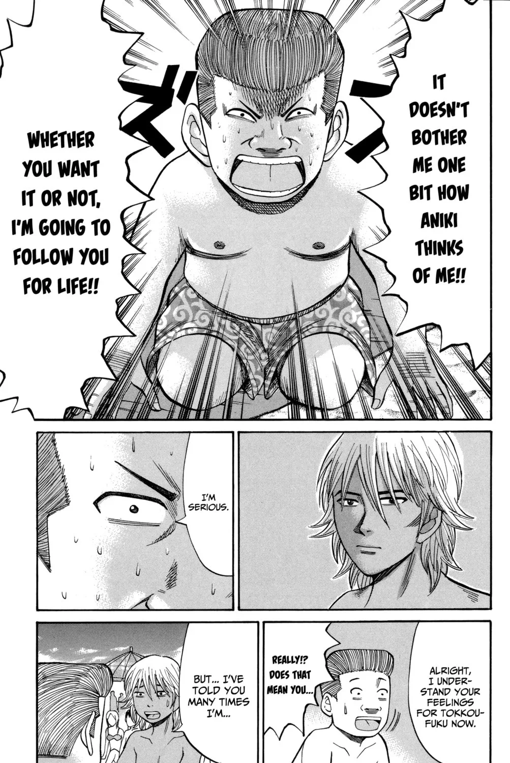 Nanba MG5 Chapter 47 page 33 - 