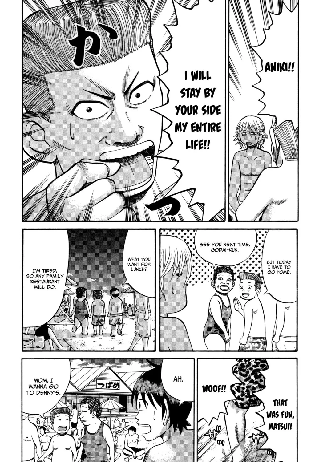 Nanba MG5 Chapter 47 page 37 - 