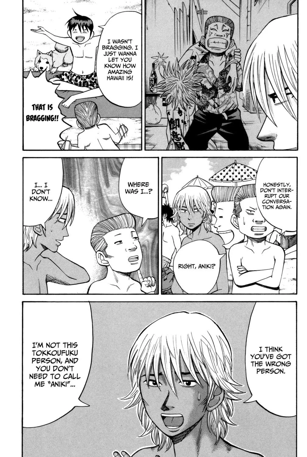 Nanba MG5 Chapter 47 page 5 - 