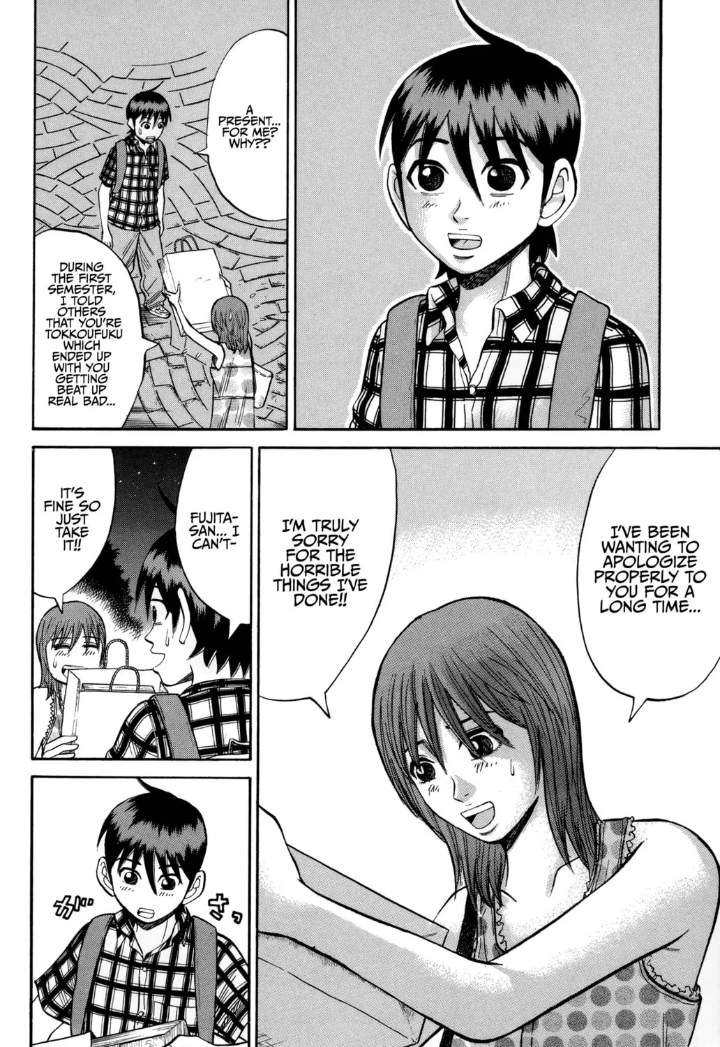 Nanba MG5 Chapter 48 page 31 - 