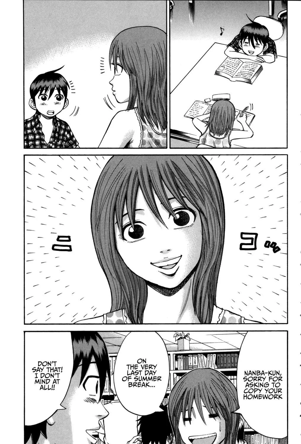 Nanba MG5 Chapter 48 page 5 - 