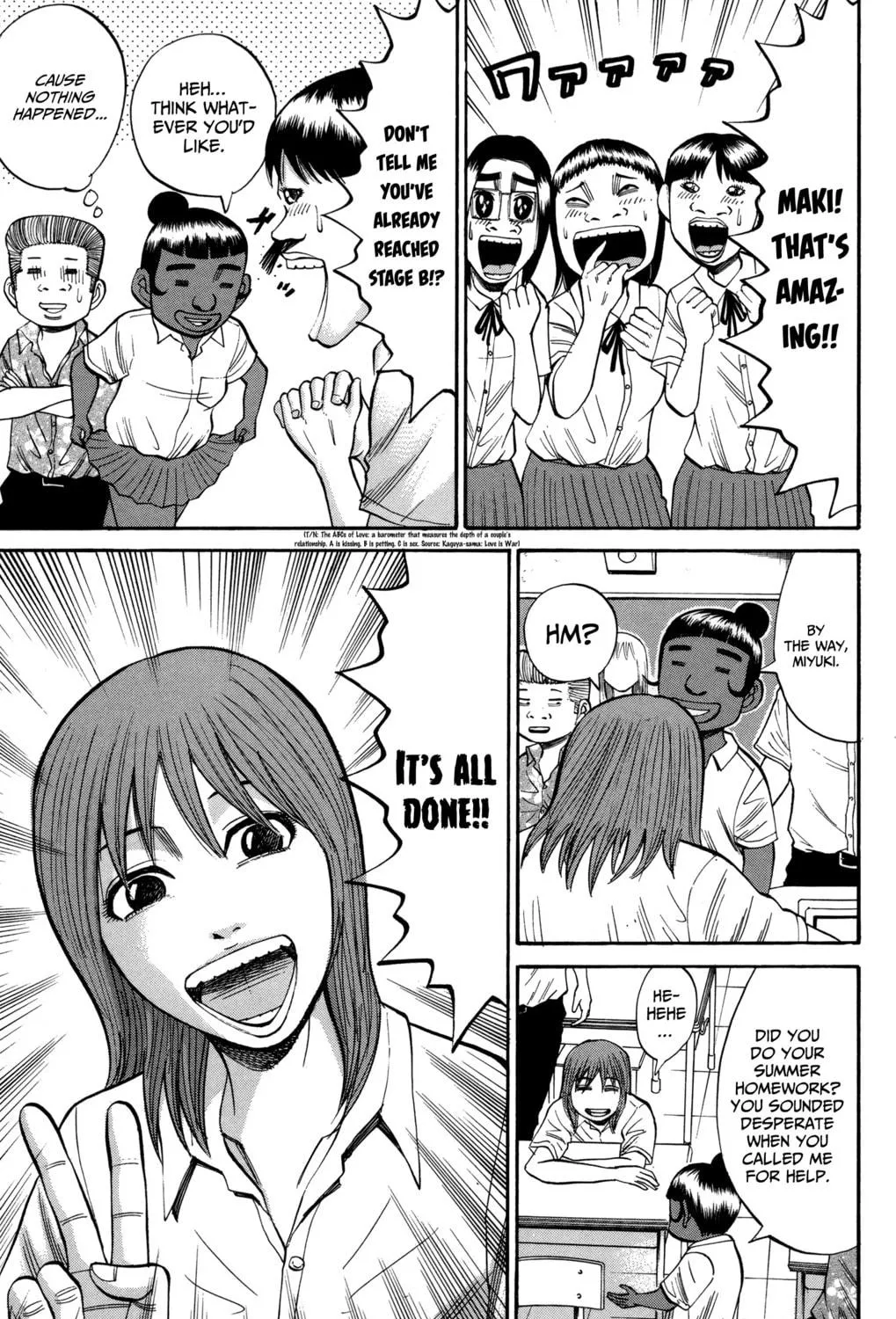 Nanba MG5 Chapter 49 page 17 - 