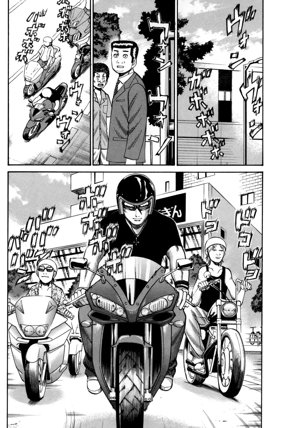 Nanba MG5 Chapter 49 page 3 - 