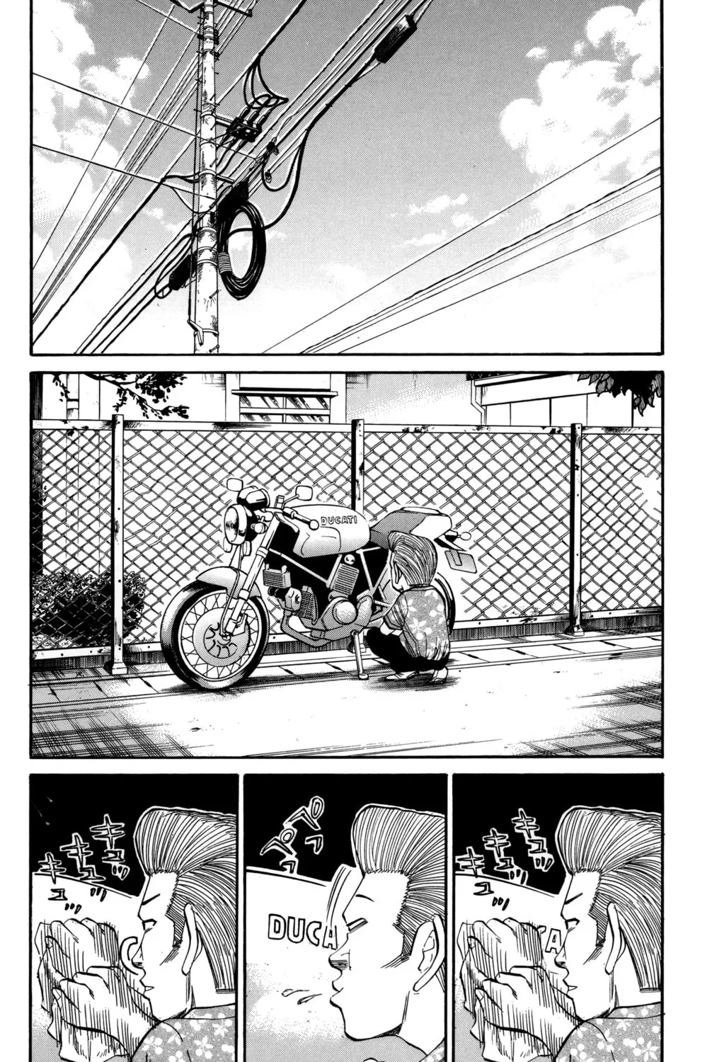 Nanba MG5 Chapter 49 page 27 - 