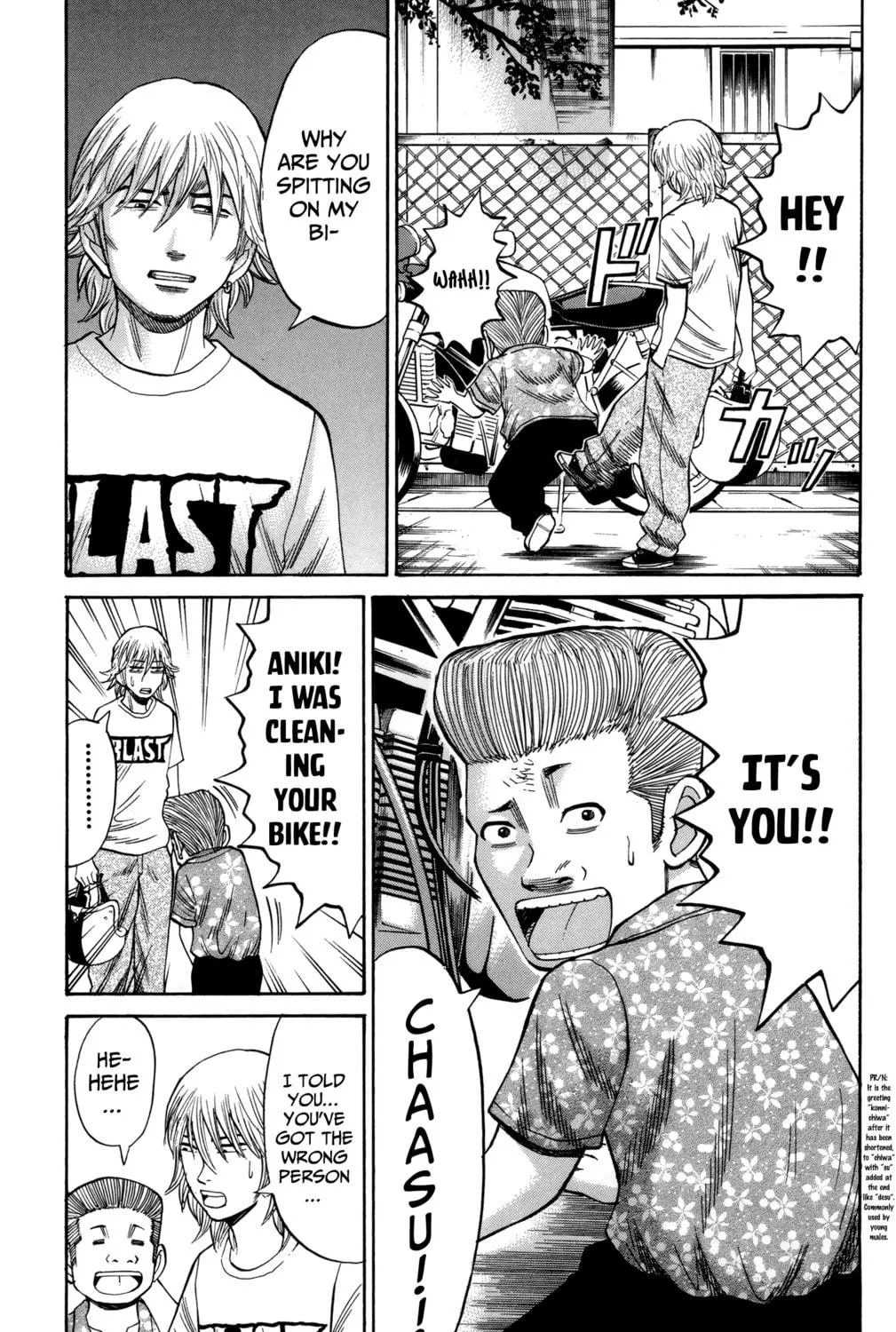 Nanba MG5 Chapter 49 page 29 - 