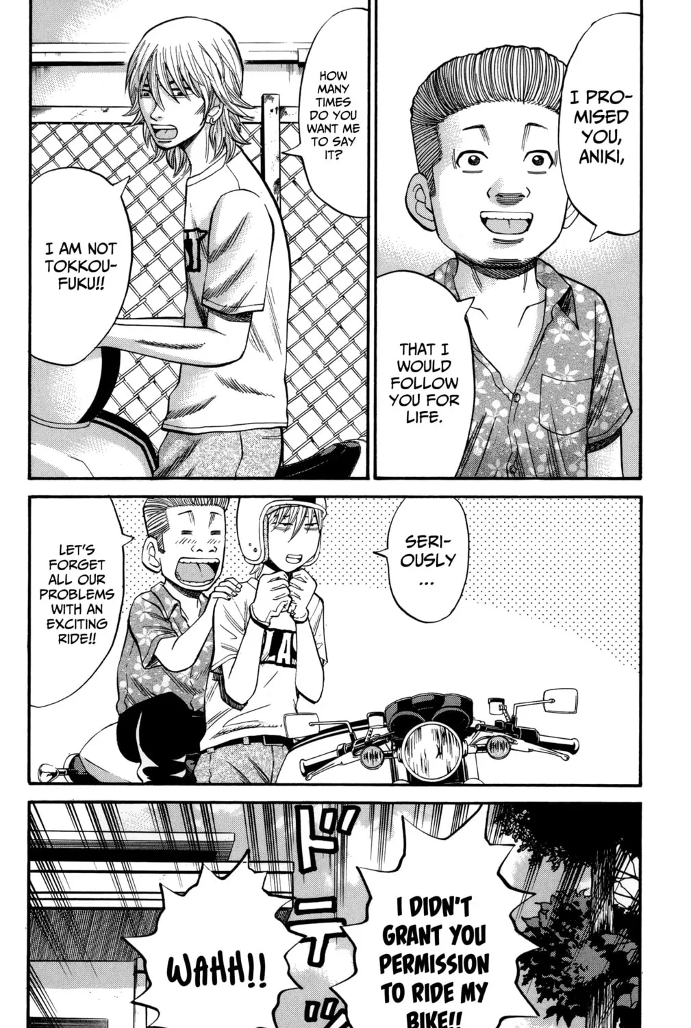 Nanba MG5 Chapter 49 page 31 - 