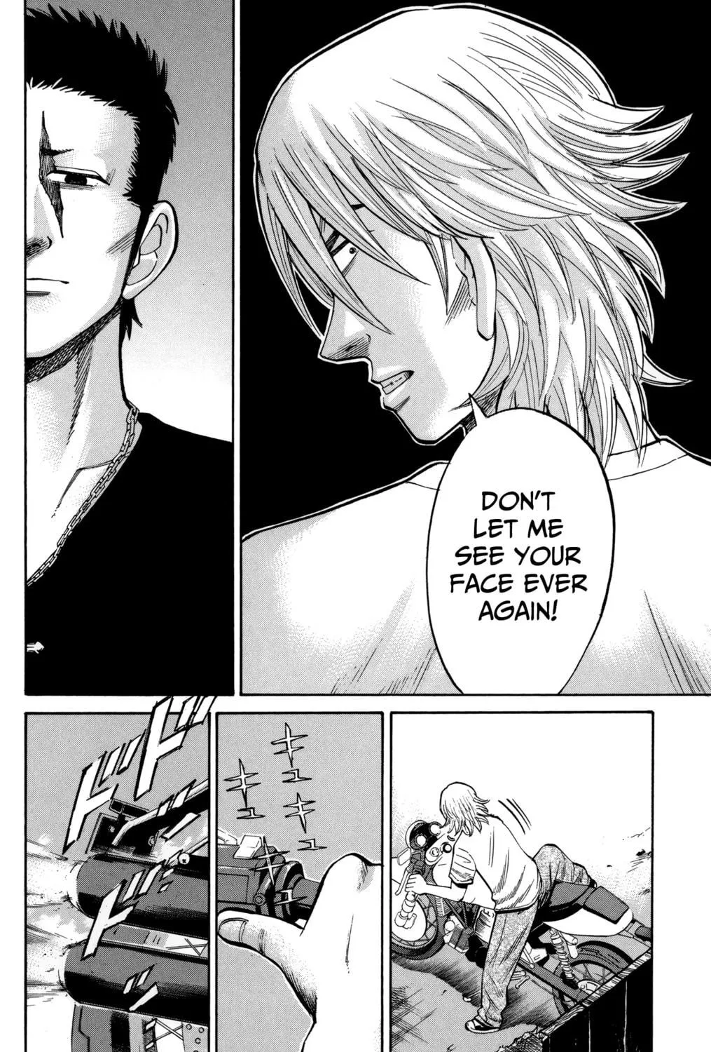 Nanba MG5 Chapter 50 page 17 - 